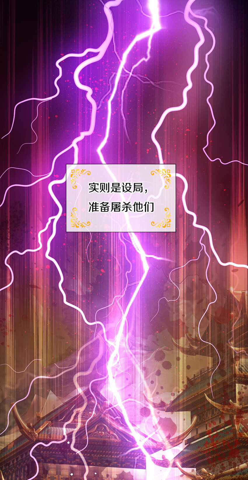 第1话 急需12个小孩24