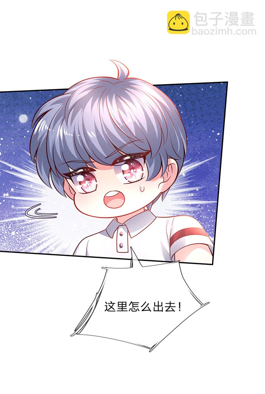 第52话 我答应你拯救世界16