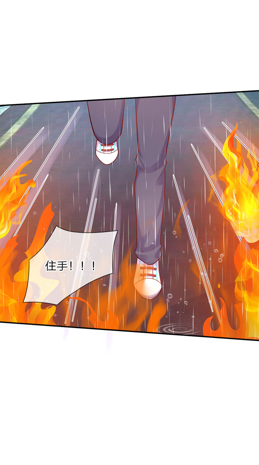 第57话 要掉马甲啦！10