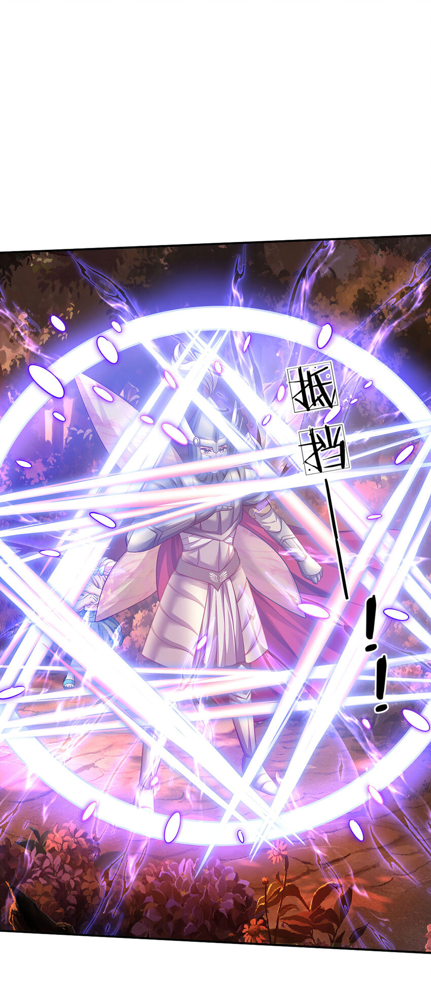 第77话脑残粉呀2