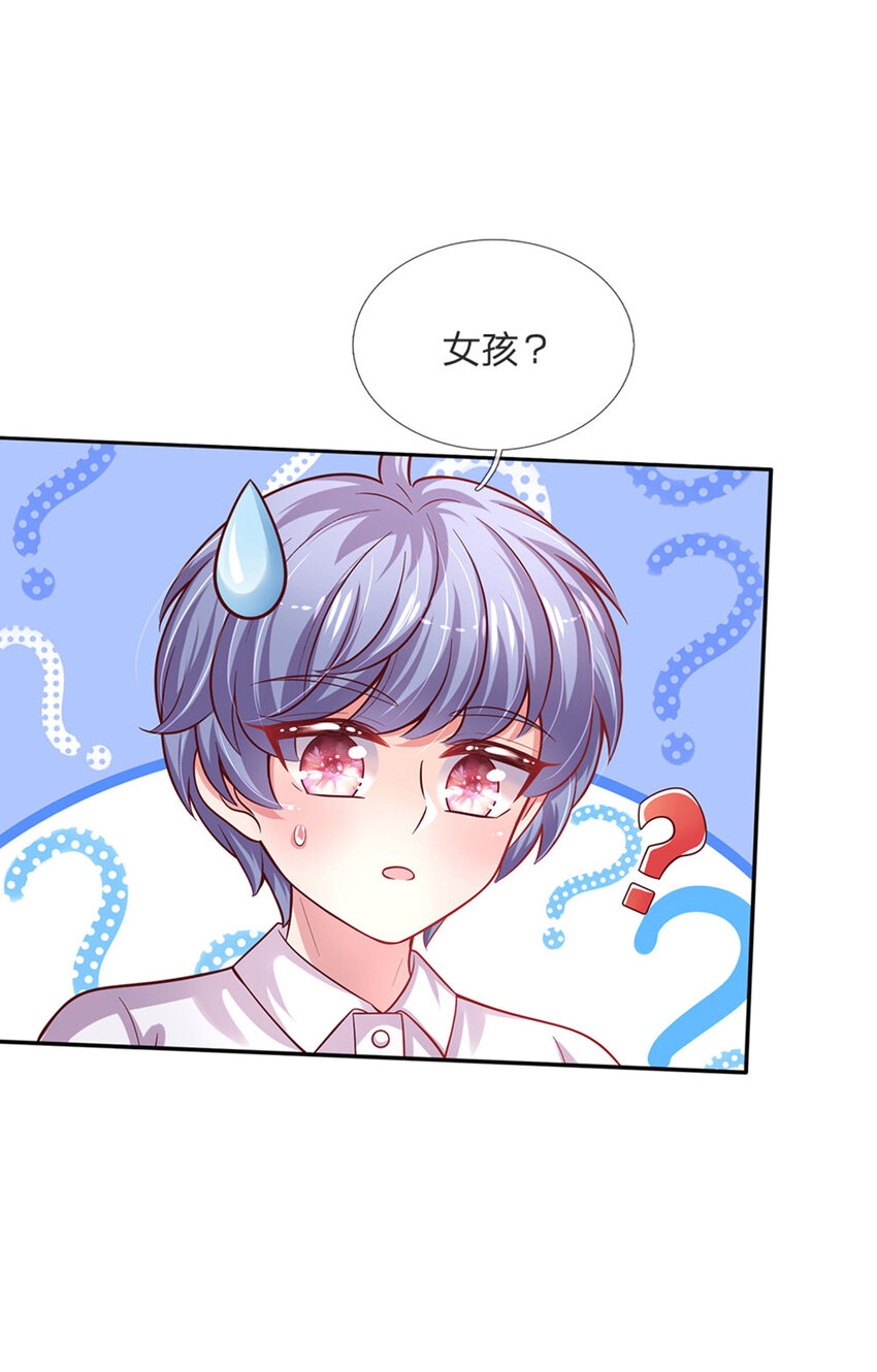 第51话 男孩纸也可以哭唧唧2