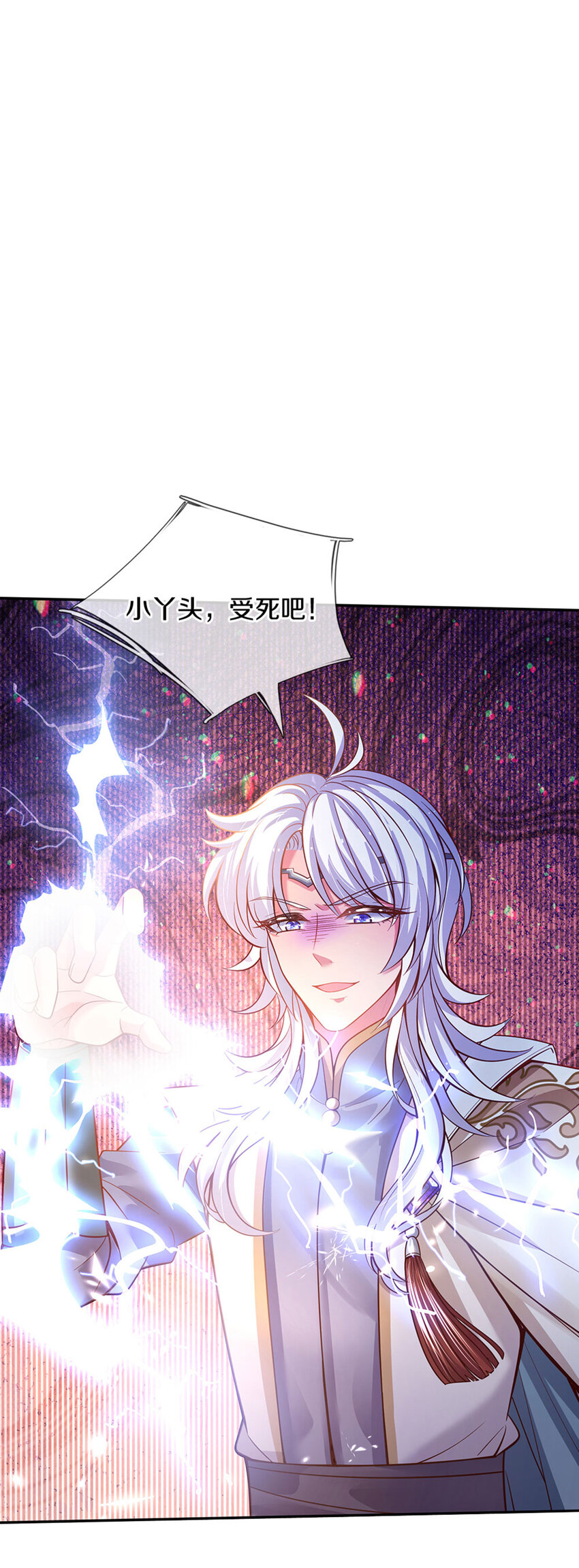 第6话 萌混过关21