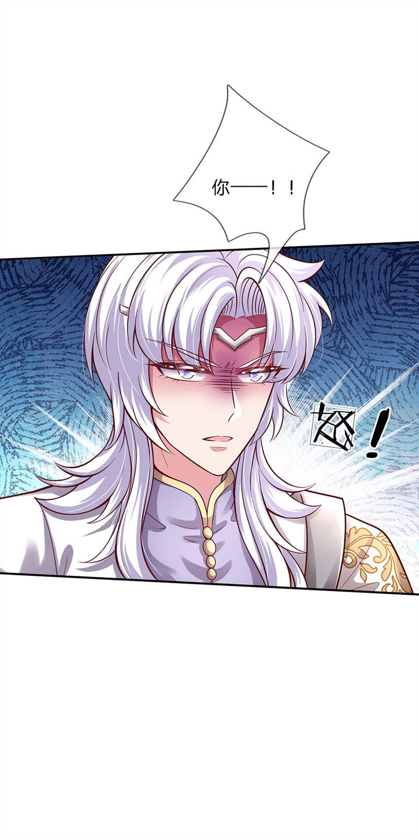 第54话 你劈死我吧6