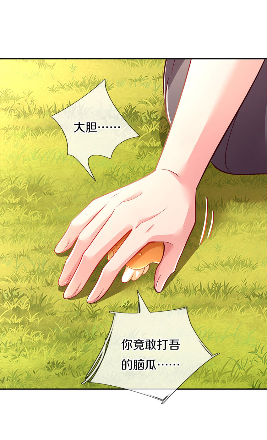 第14话 一只小母鸡15