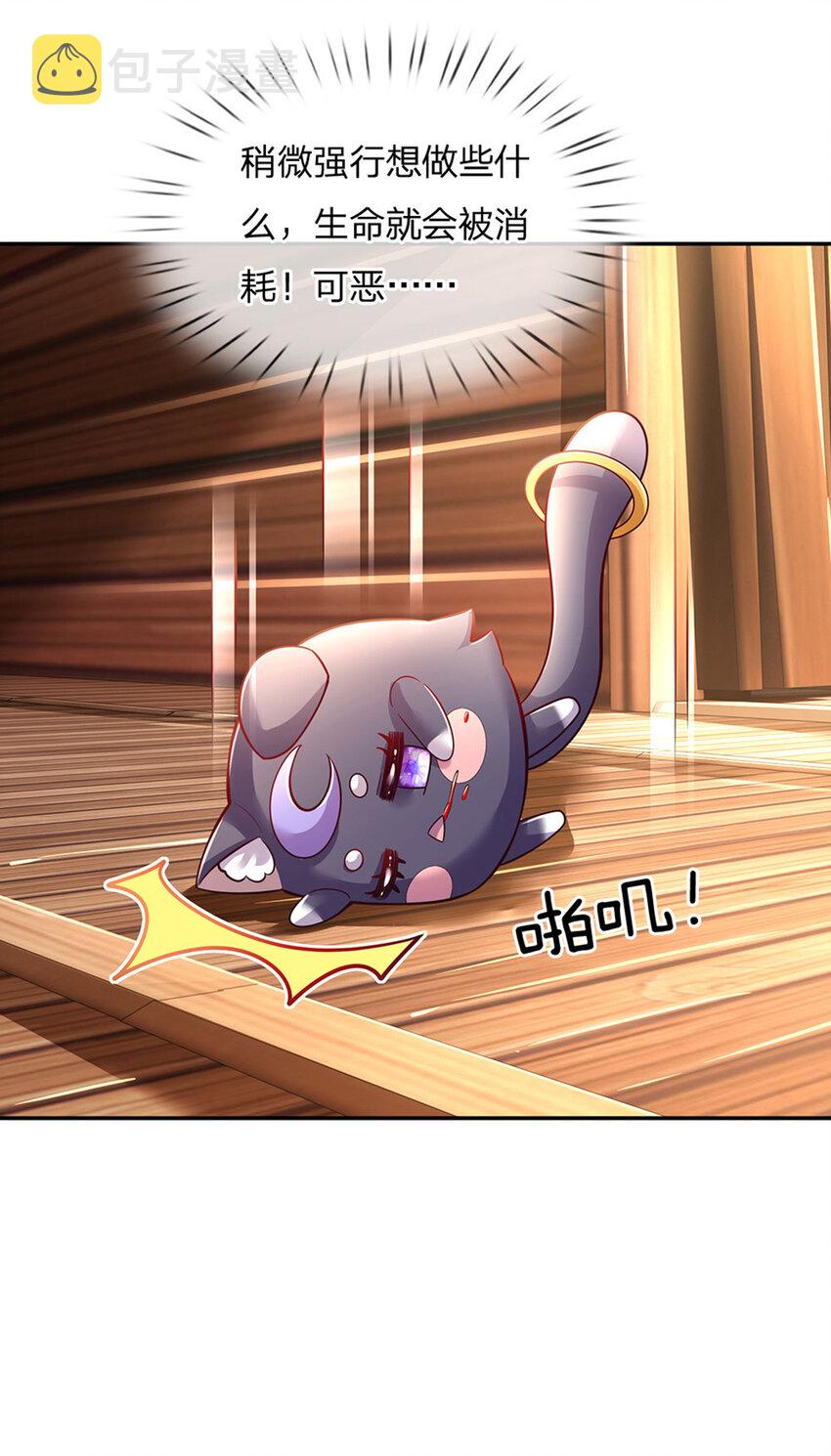 第24话 谁？谁埋了我！3
