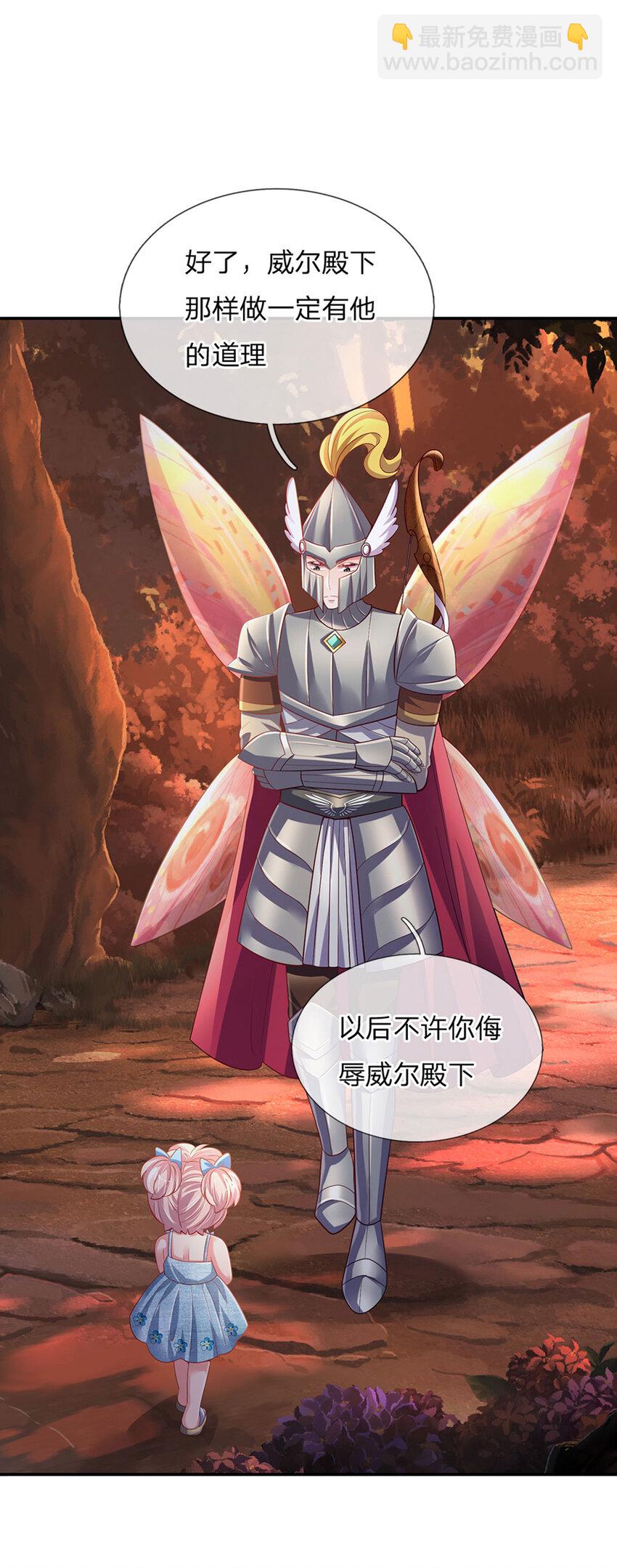 第77话脑残粉呀19