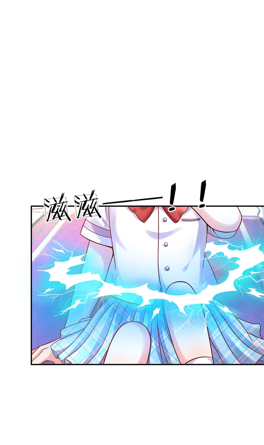 第54话 你劈死我吧13