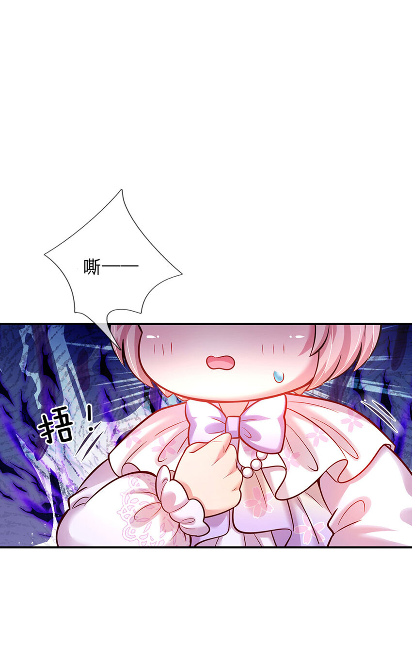 第72话 小魔仙可听不得这话3