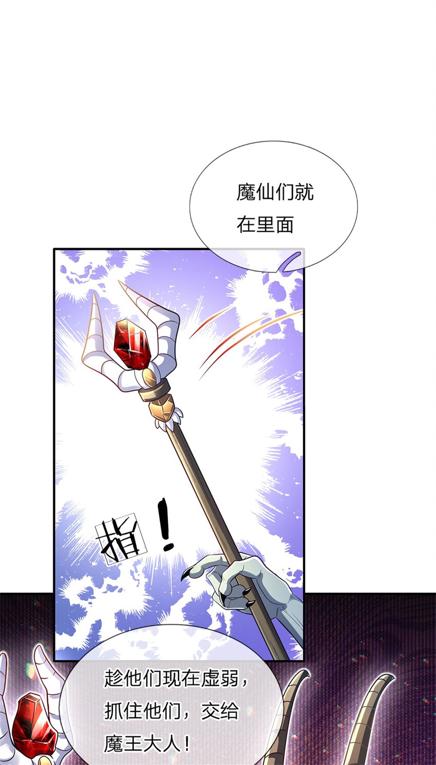 第80话我选第二个！9