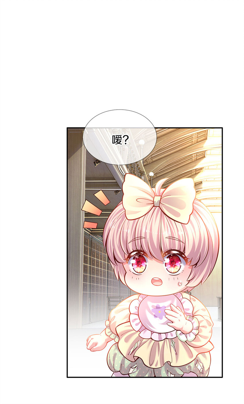 第21话 就怕反派会绣花18