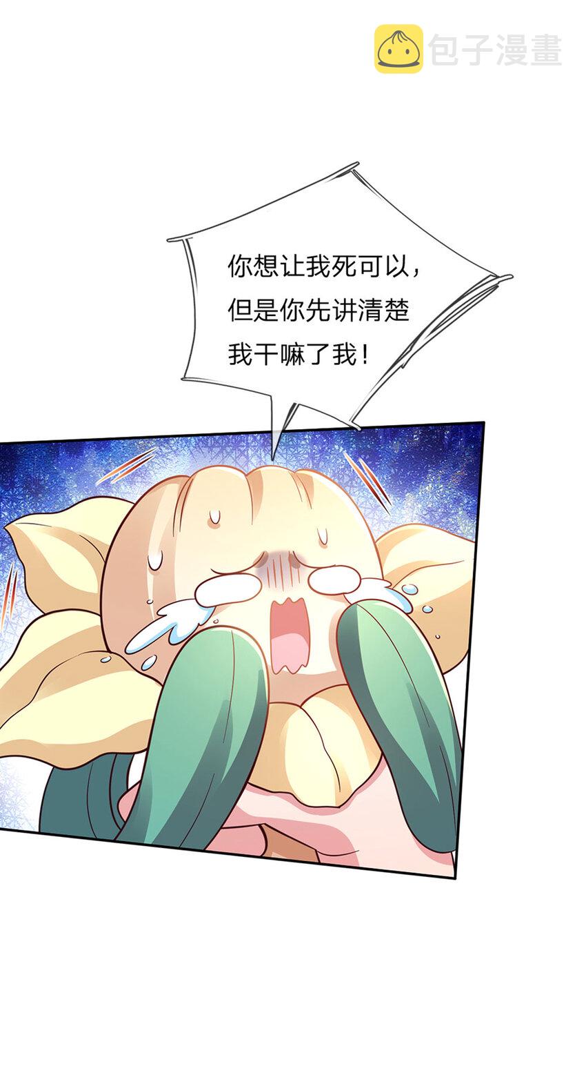 第79话 吃瓜大会12