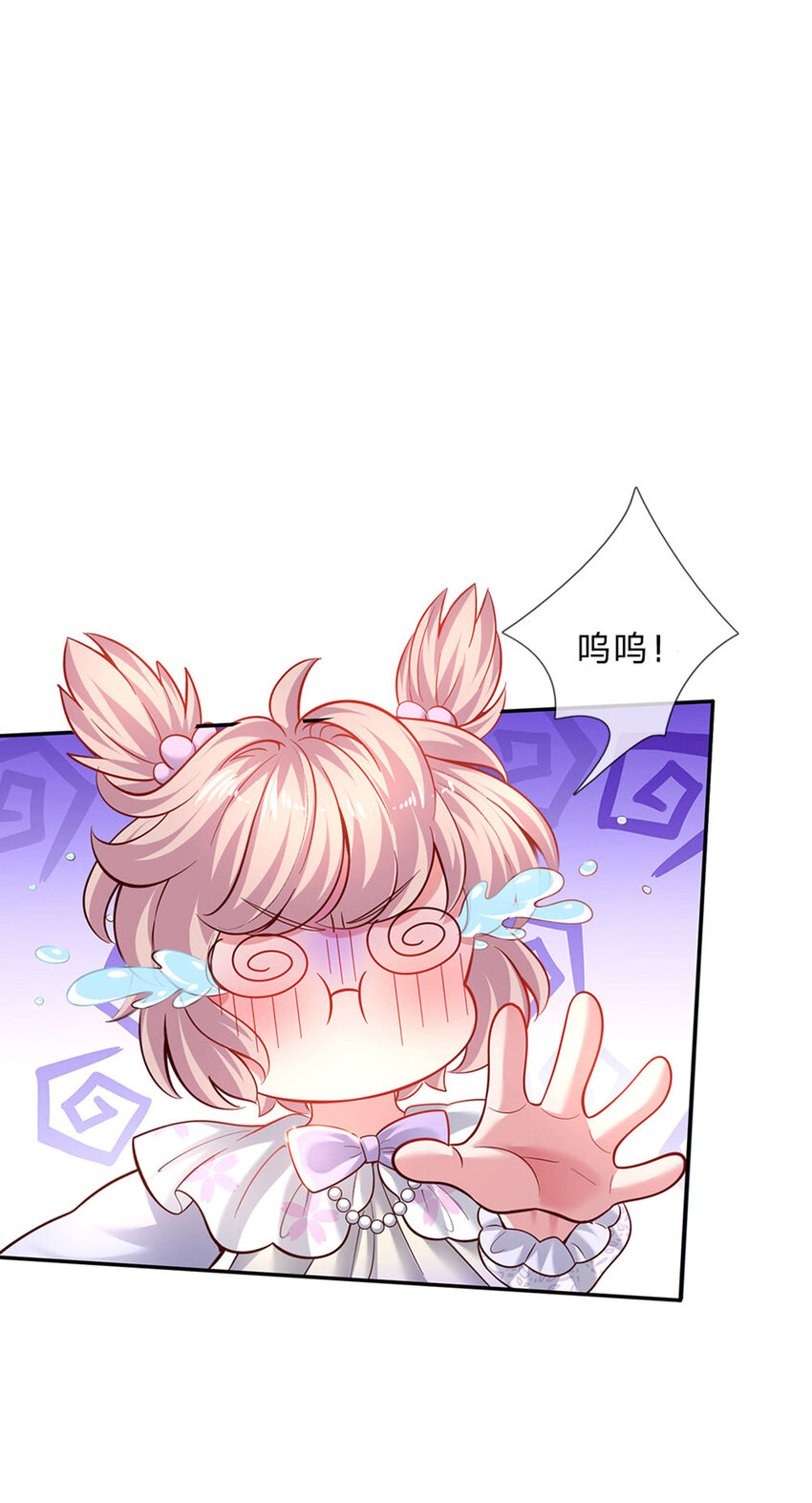 第37话 有鲨鱼呀！23