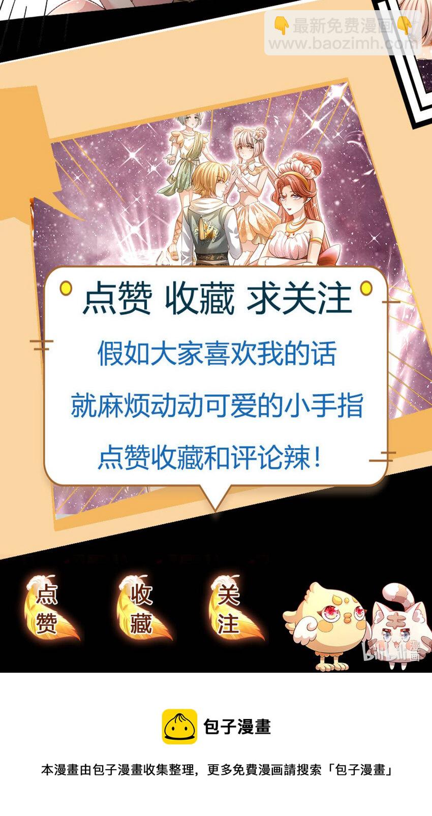 第23话 和你签订契约的是谁？29