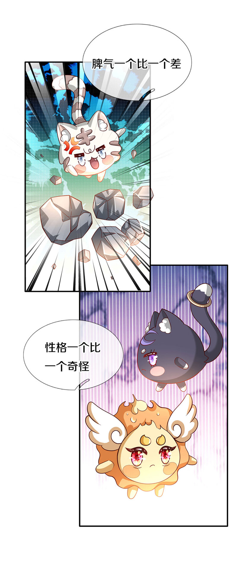 第17话 藩王也是弟弟6
