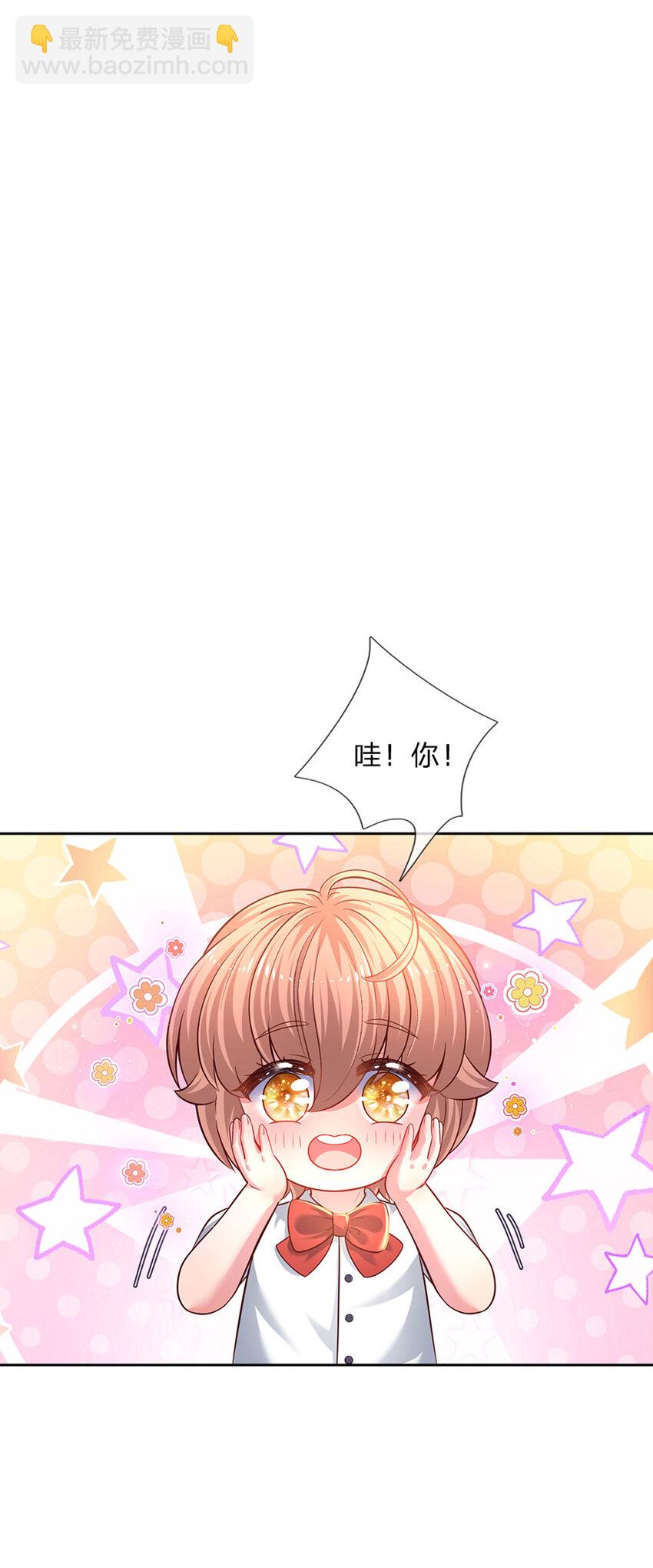 第30话 人类幼崽好可爱17