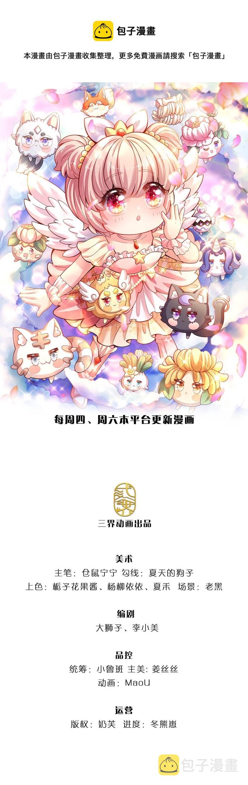 第21话 就怕反派会绣花0