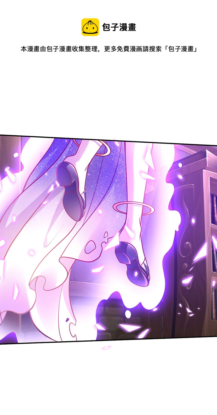 第68话 肯定就是你辣！24