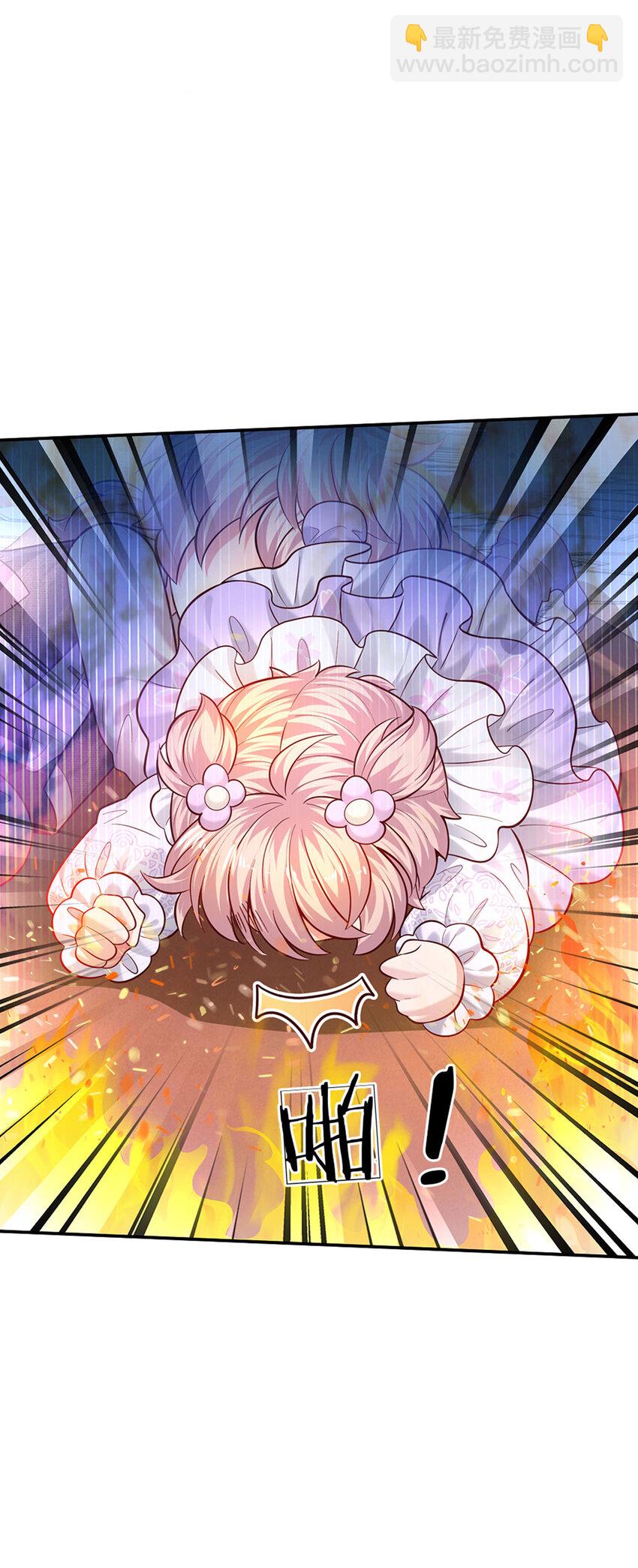 第53话 火火会说话耶5