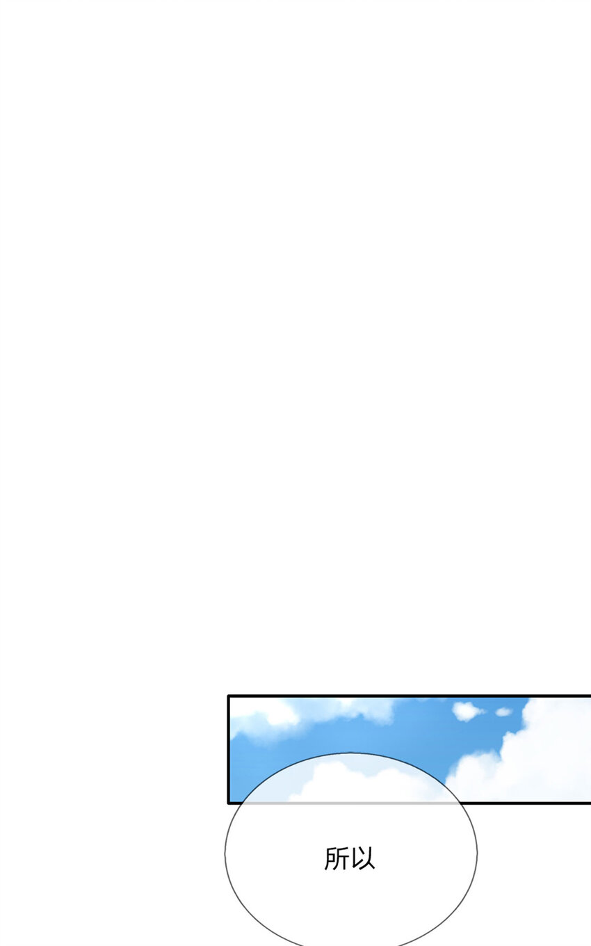 第72话 小魔仙可听不得这话9