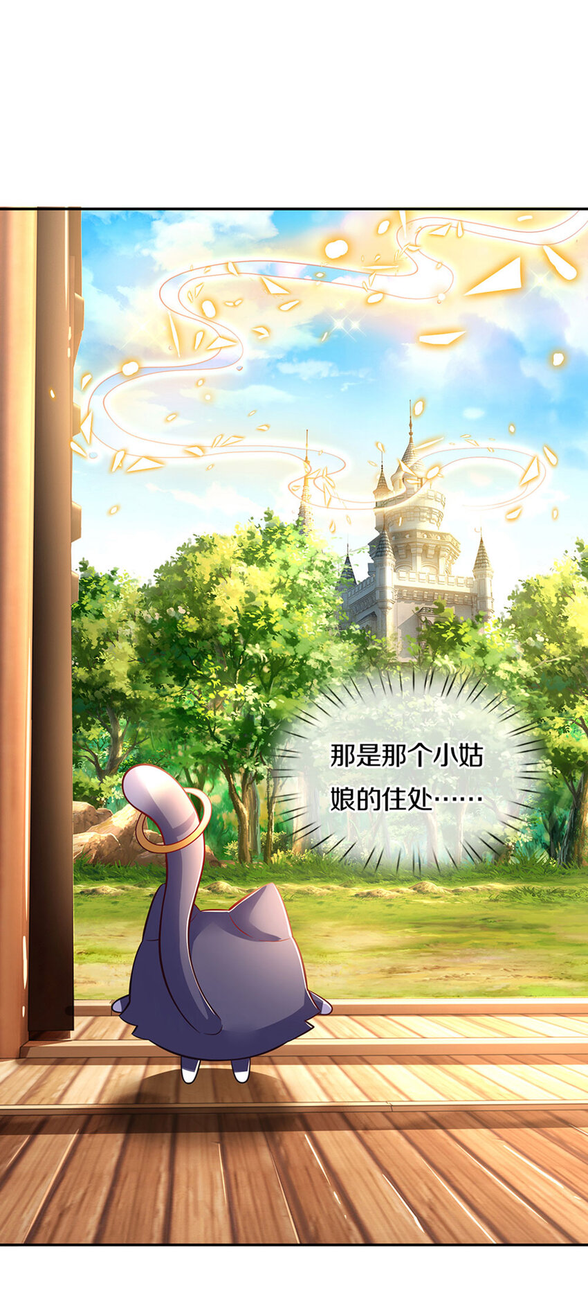 第23话 和你签订契约的是谁？18