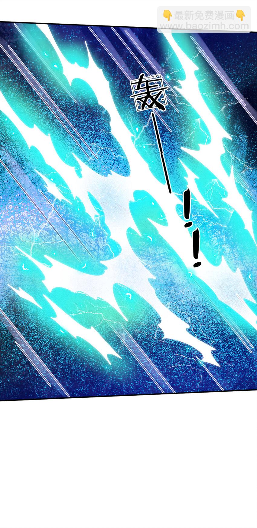 第57话 要掉马甲啦！6
