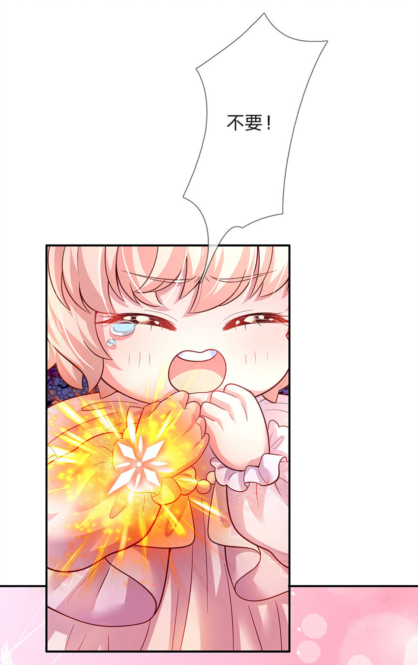 第75话长出翅膀啦10