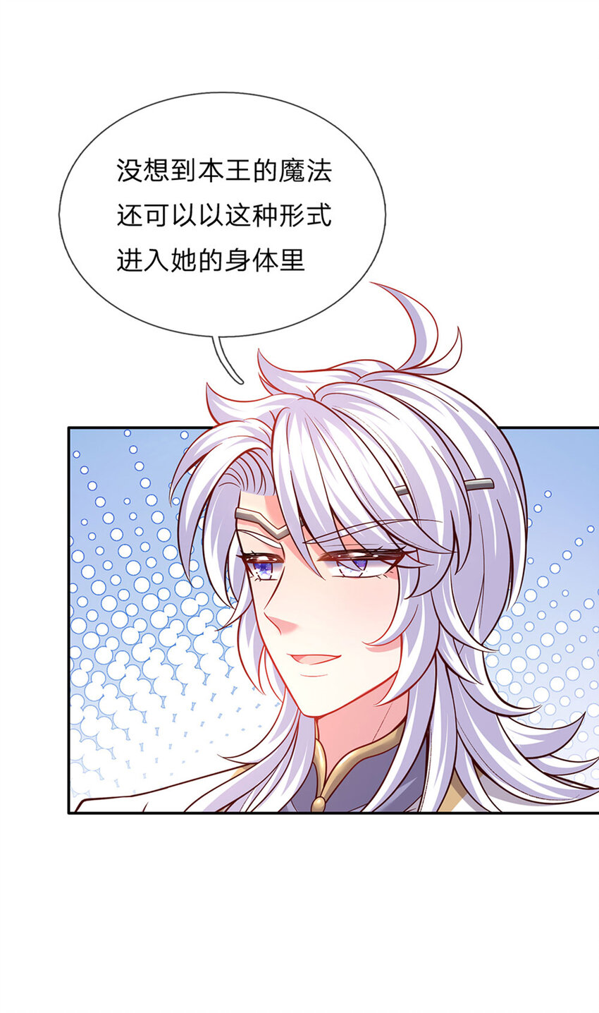 第37话 有鲨鱼呀！8