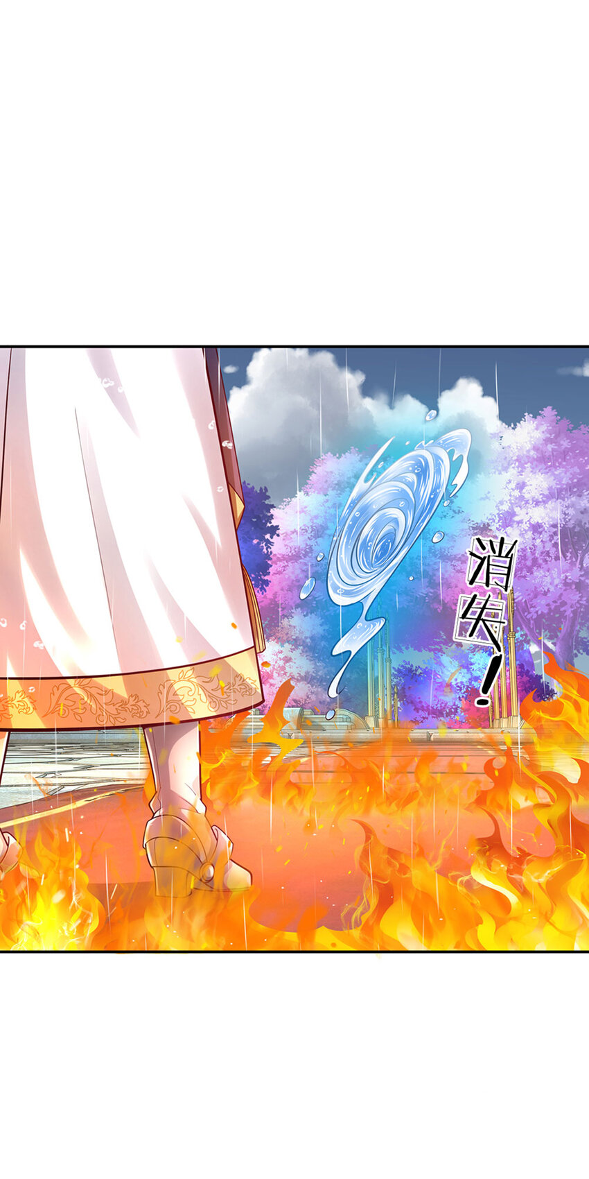 第57话 要掉马甲啦！24