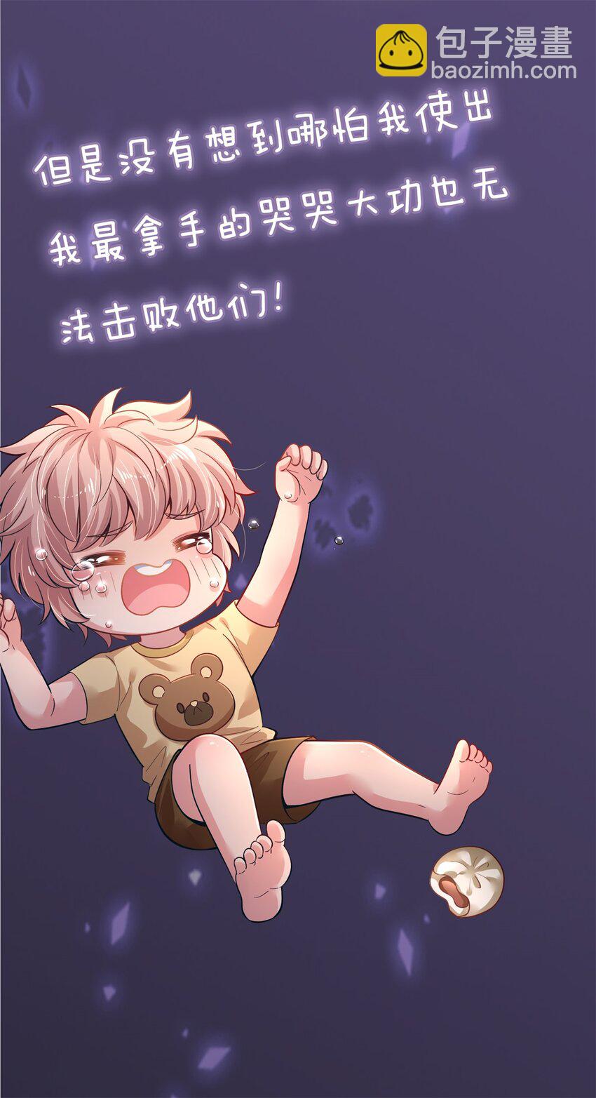 预告 预告11