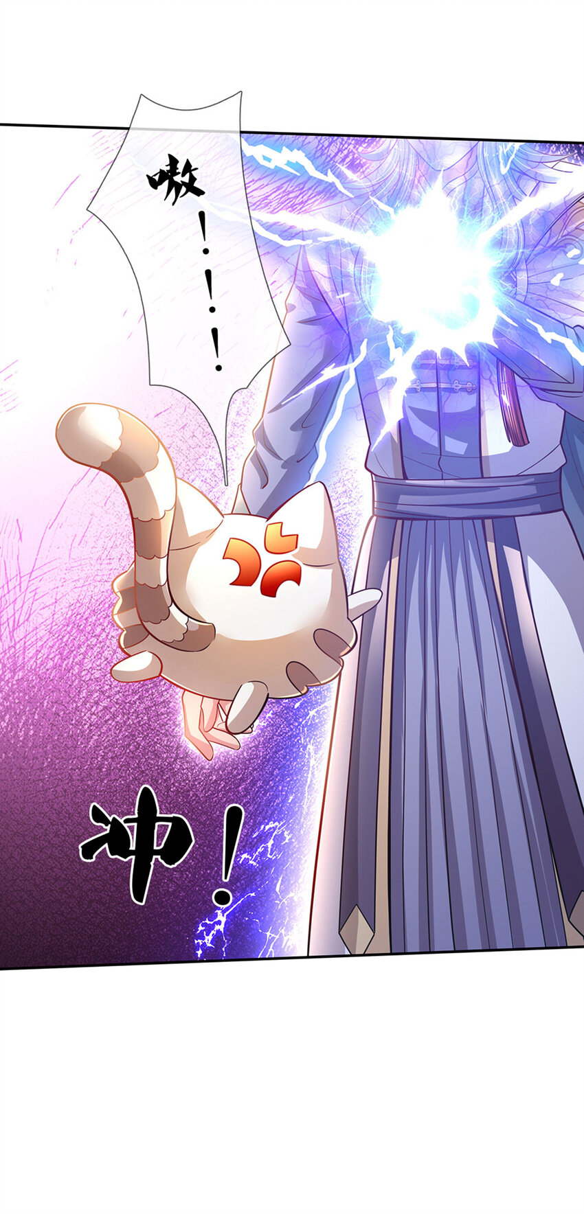 第4话 卟叽卟叽16