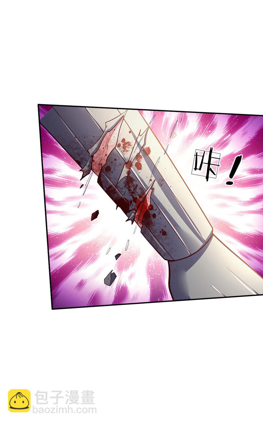 第76话联姻？！30