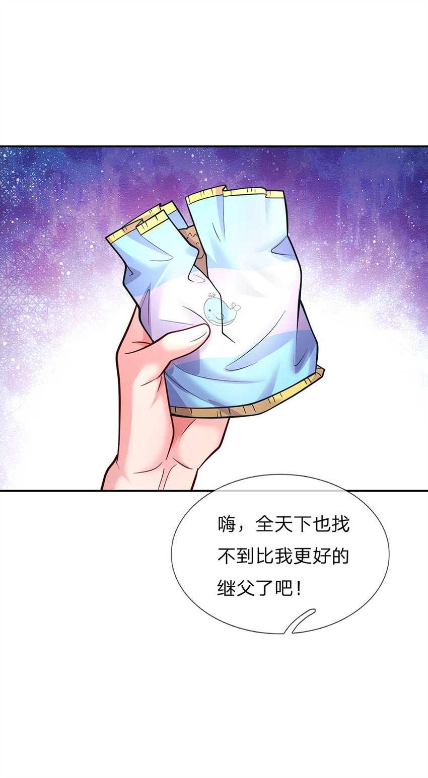 第62话 她可以再签两个小朋友31