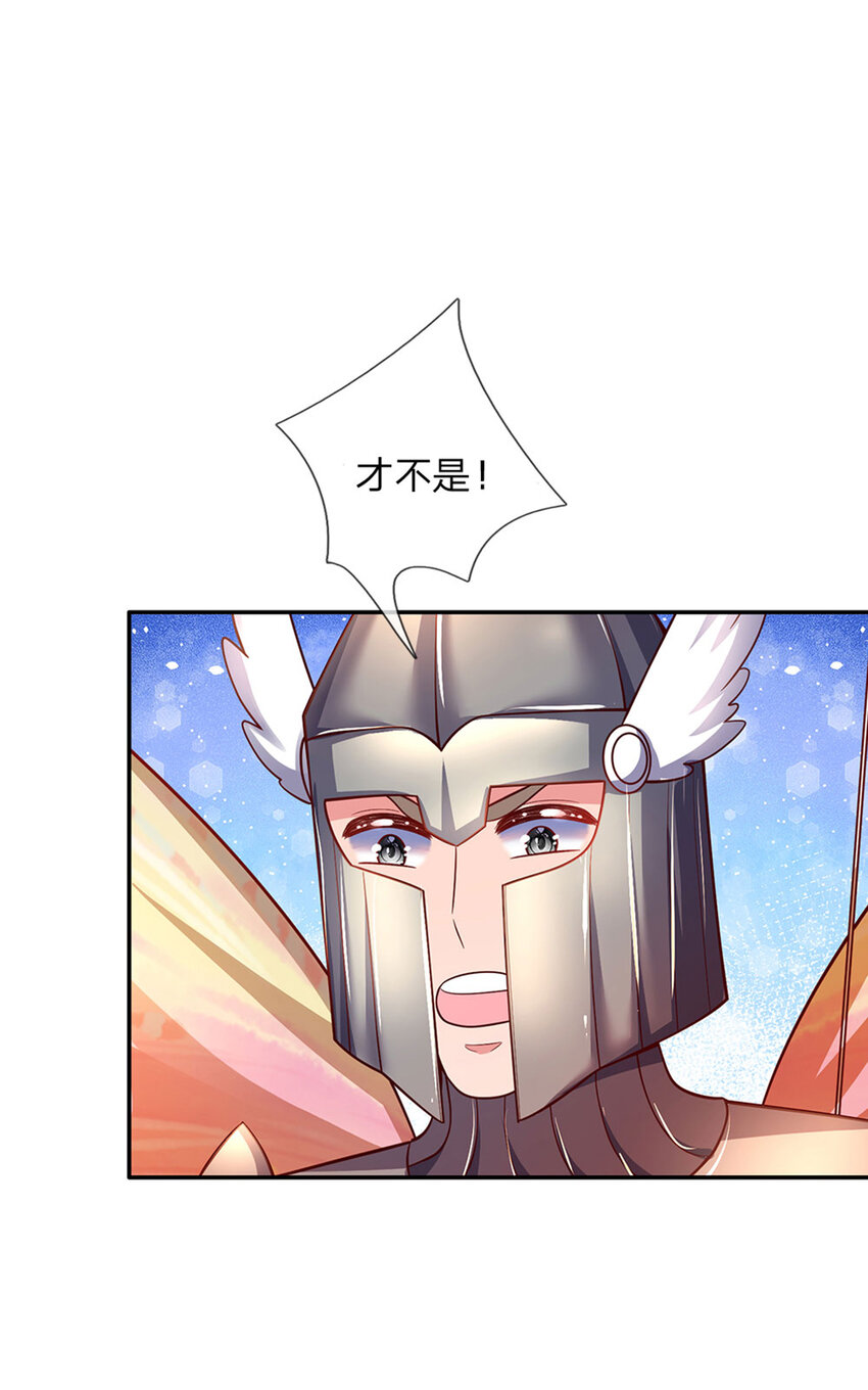 第77话脑残粉呀13