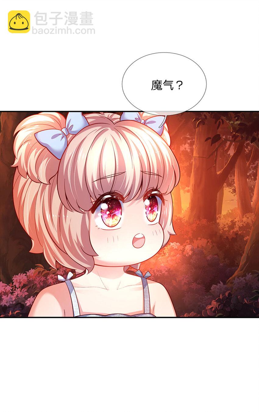 第77话脑残粉呀9