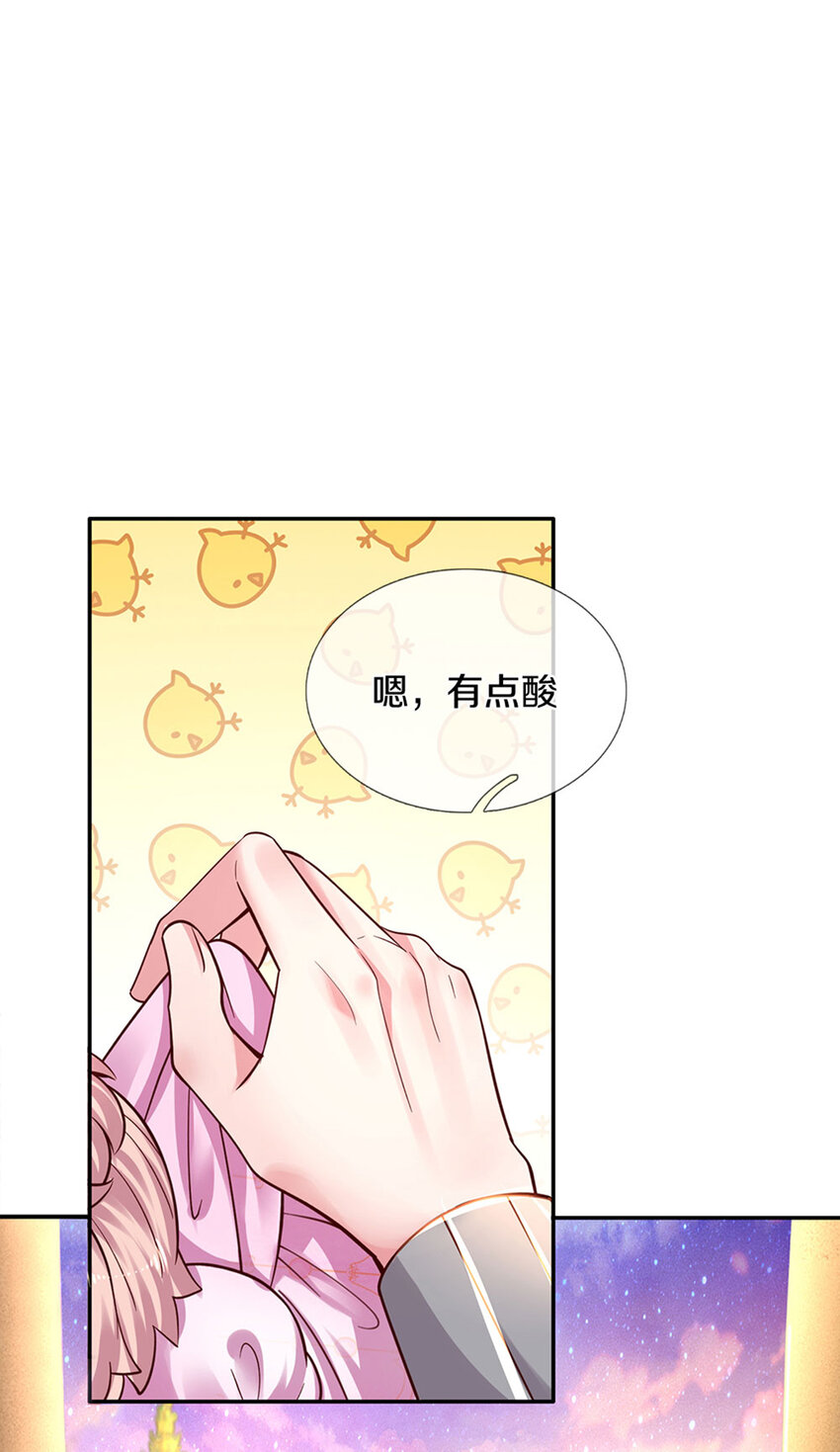 第11话 抗议抗议！15
