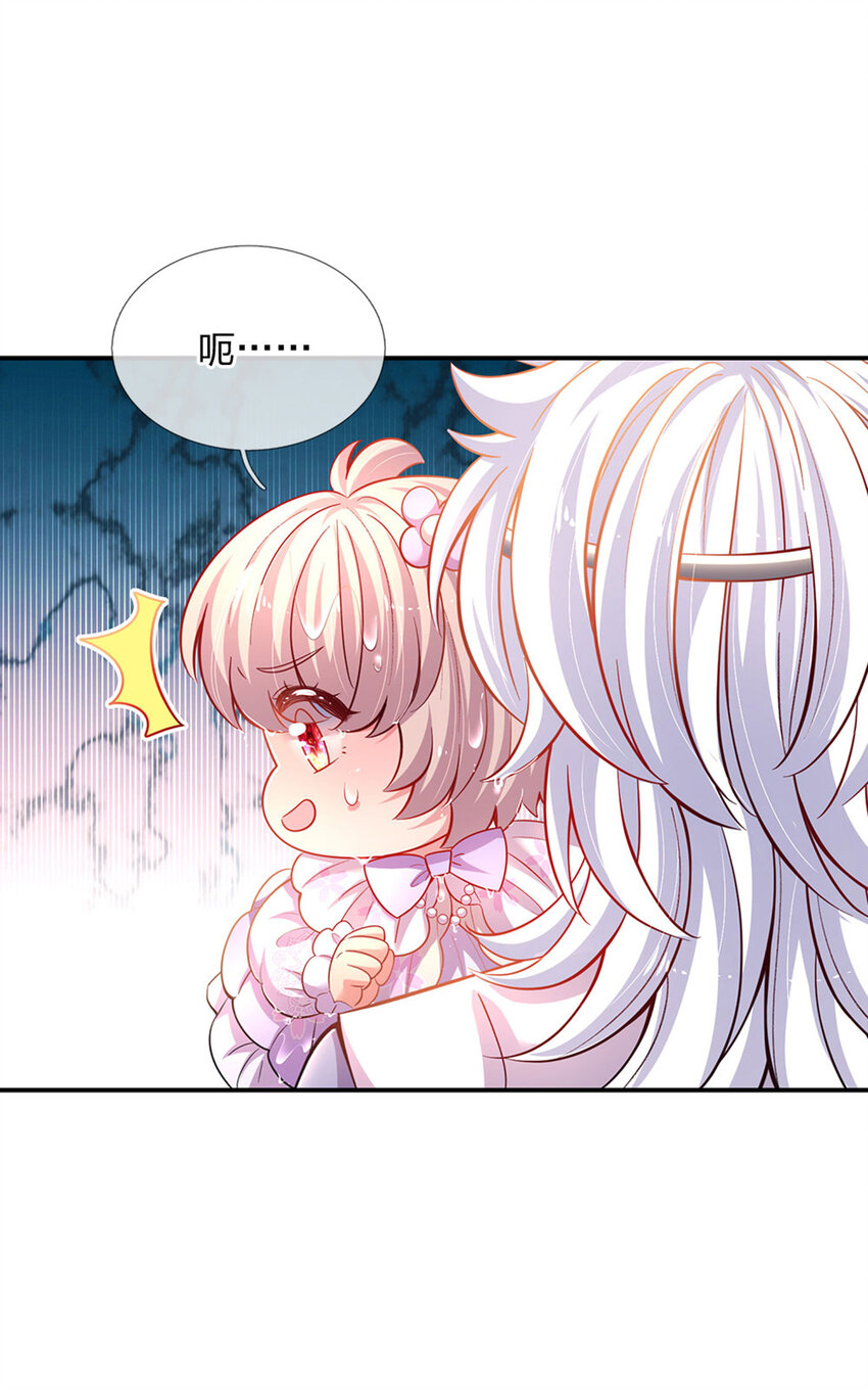 第34话 你肿么肥四！8