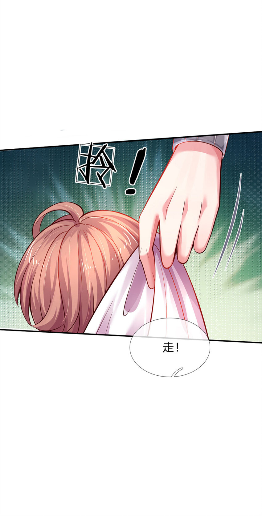 第32话 世上最好的女孩15