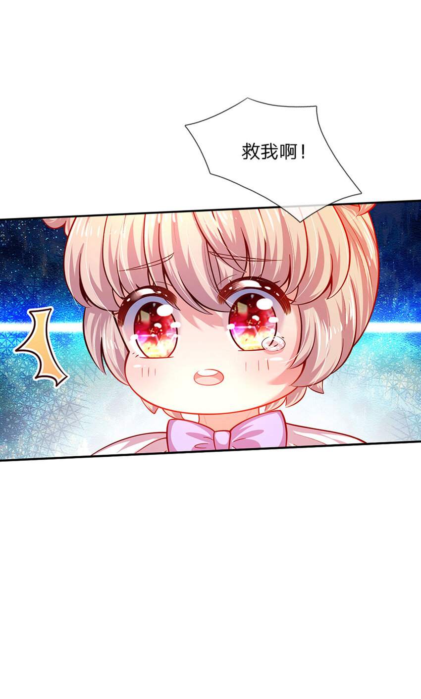 第43话 姐姐来了2