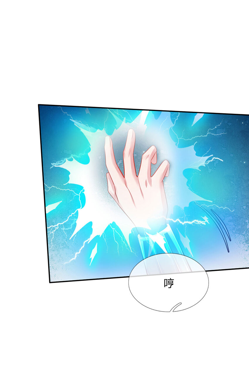 第57话 要掉马甲啦！3