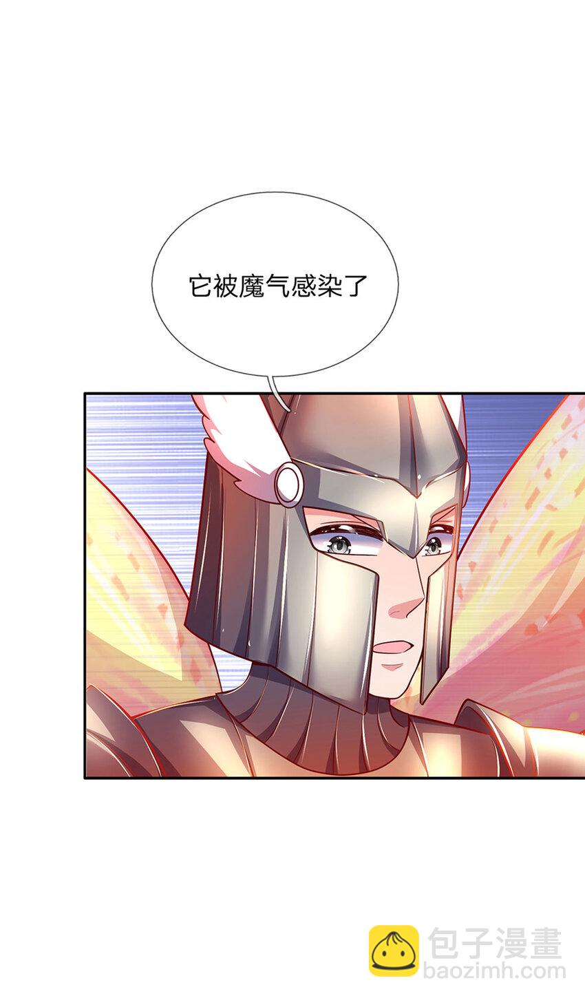 第77话脑残粉呀8