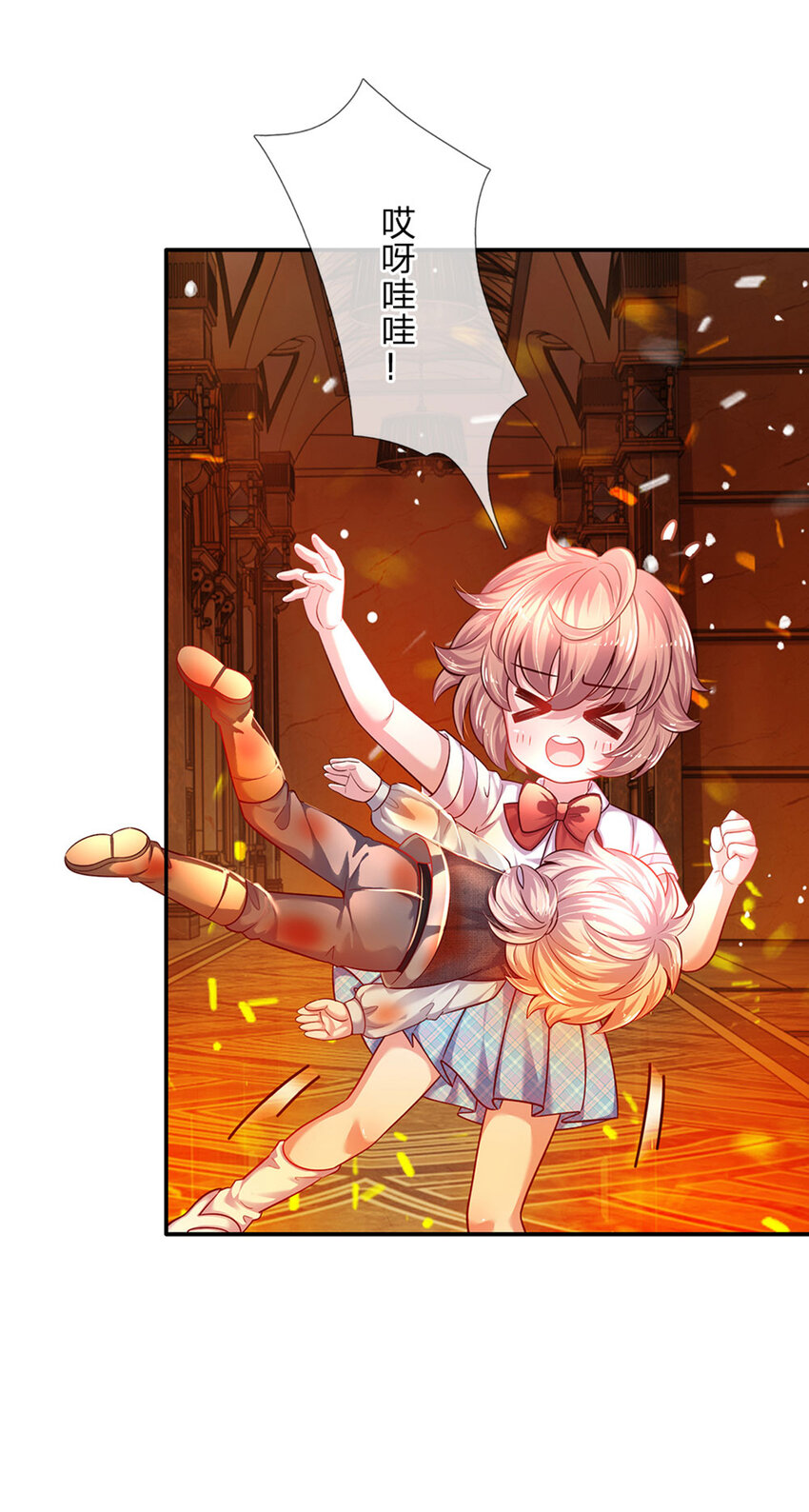 第44话 宝贝被烧光光了24