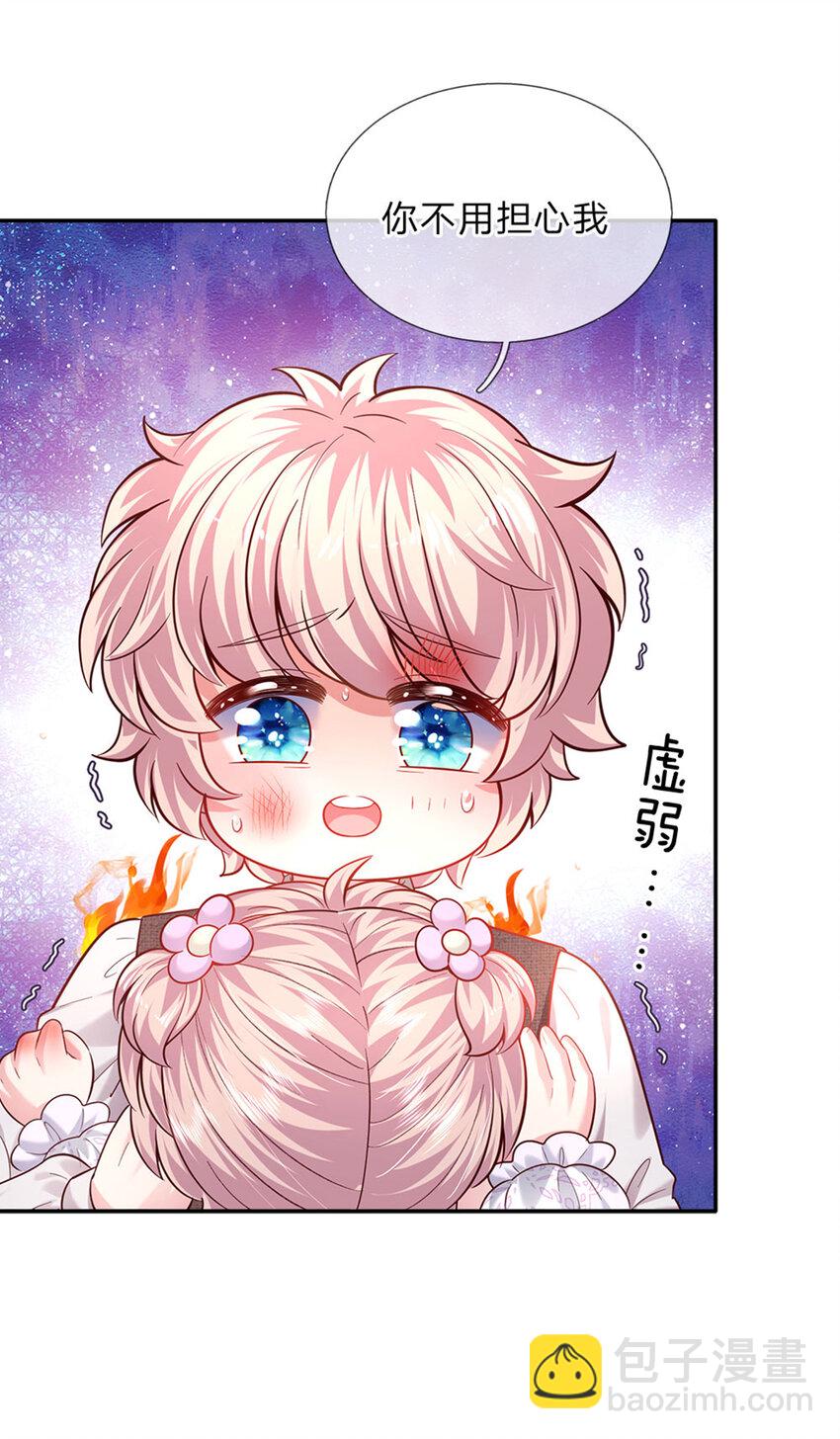 第52话 我答应你拯救世界36