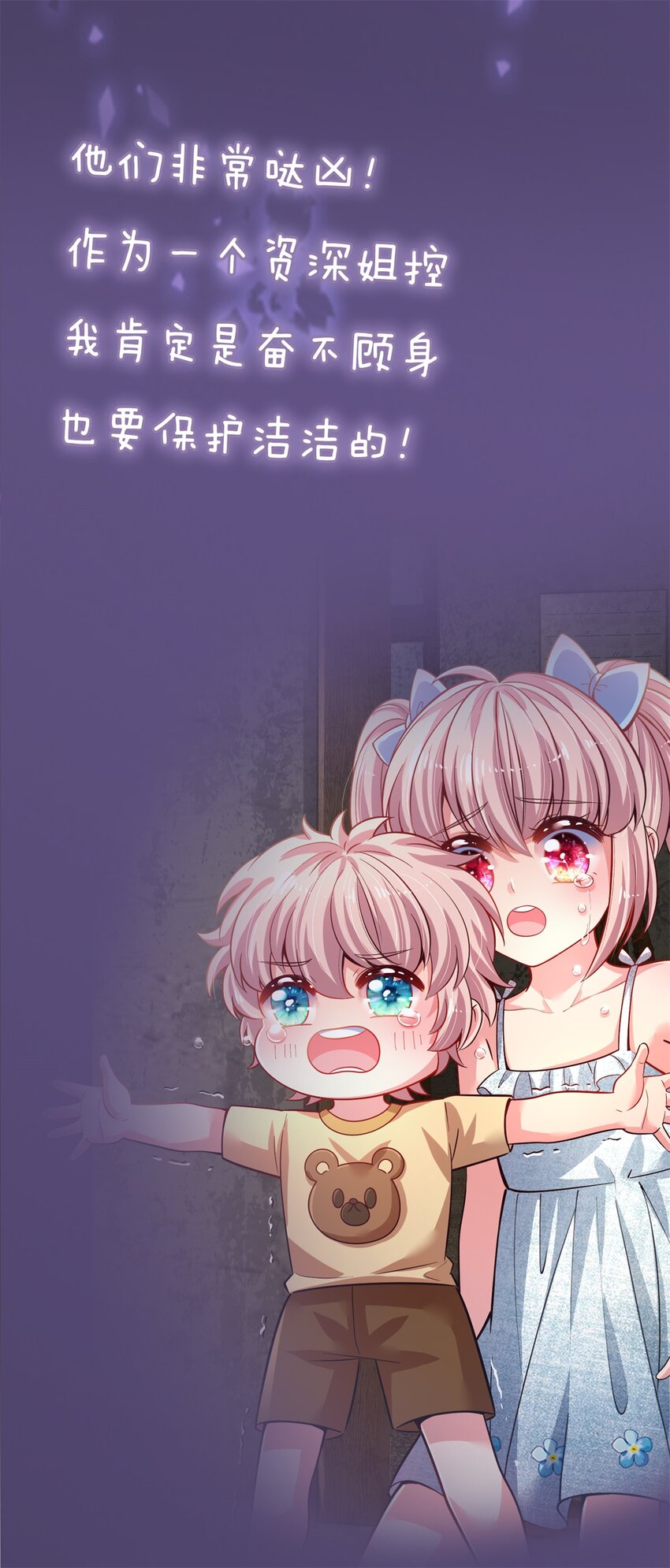 预告 预告10