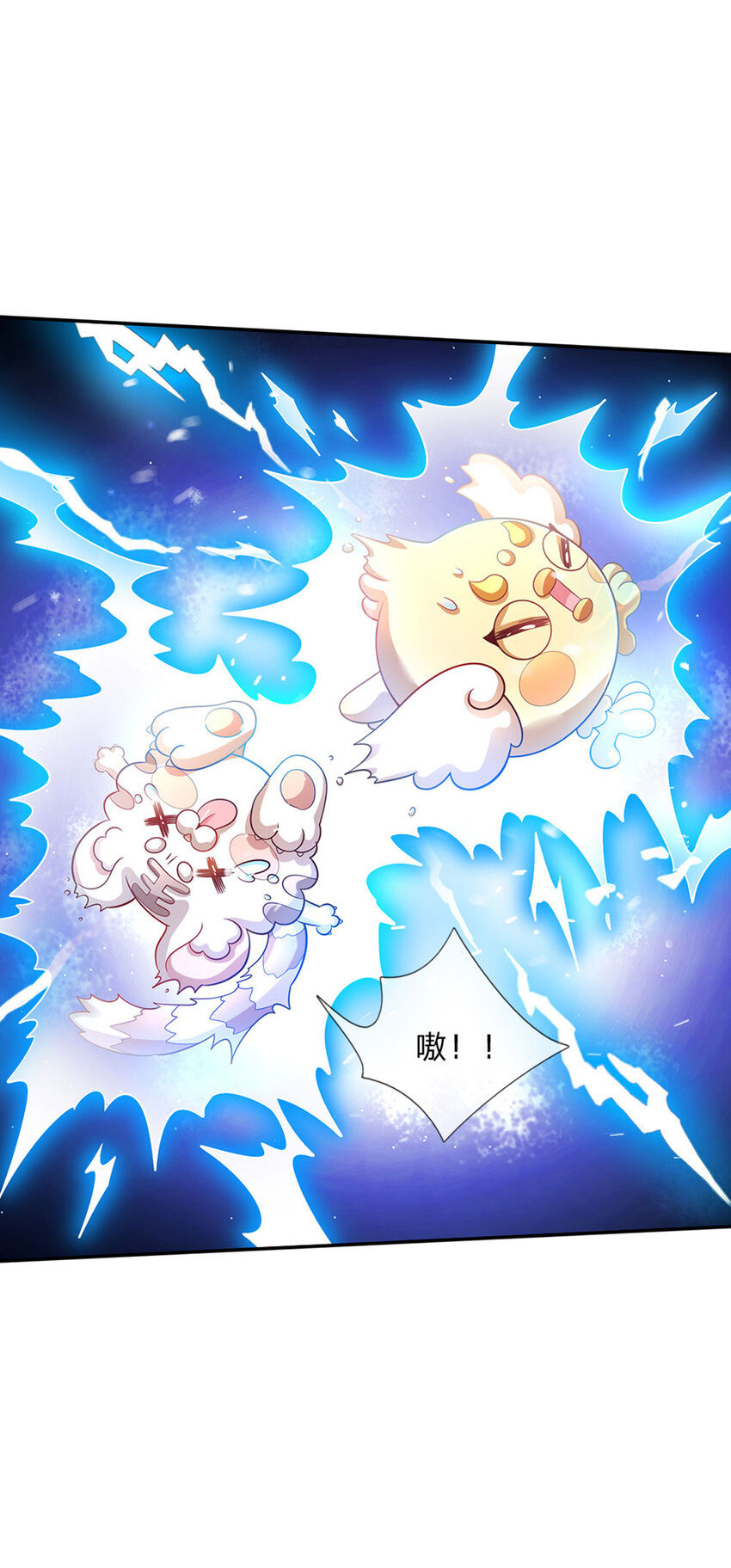 第79话吃瓜大会6