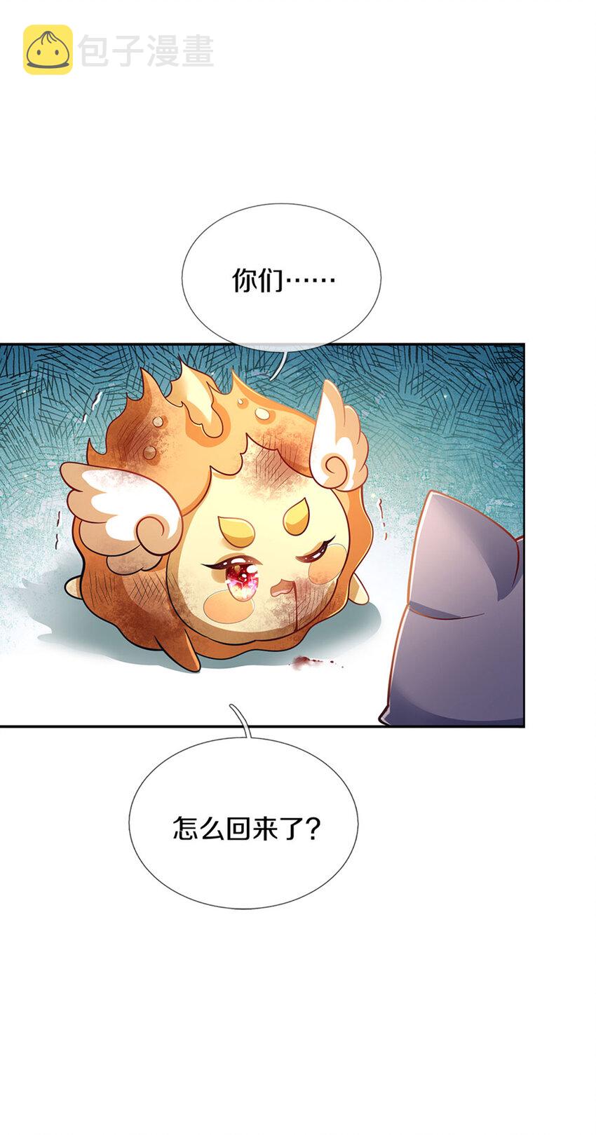 第4话 卟叽卟叽11