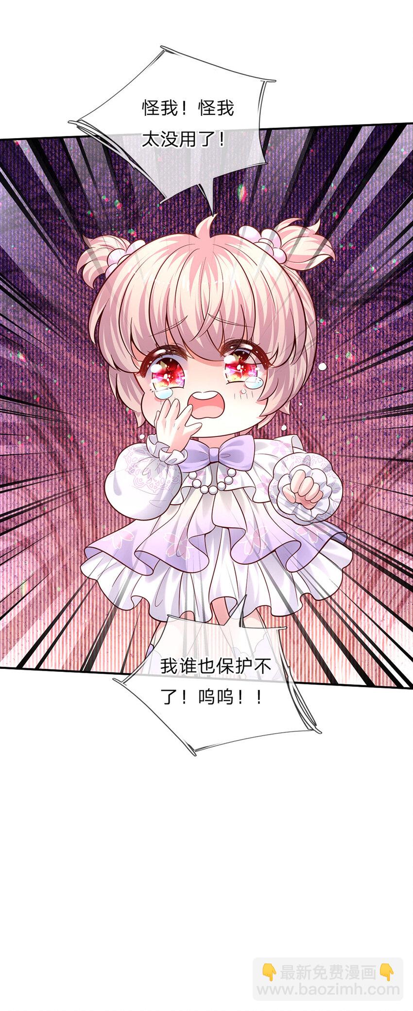第53话 火火会说话耶3