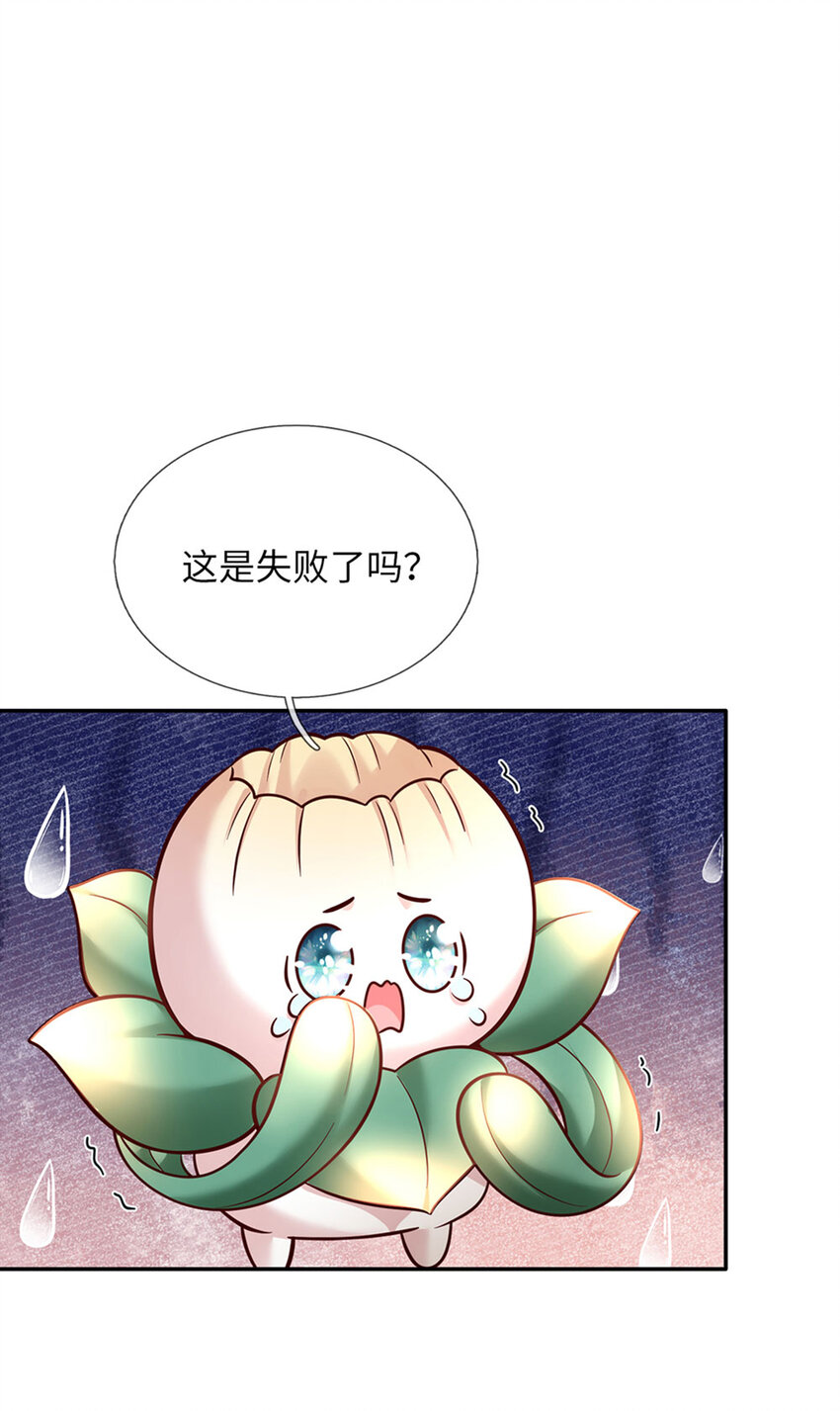 第63话 会是谁呢9