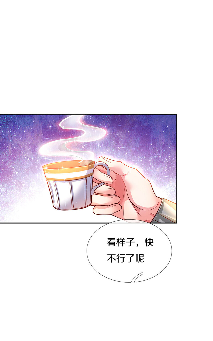 第11话 抗议抗议！29