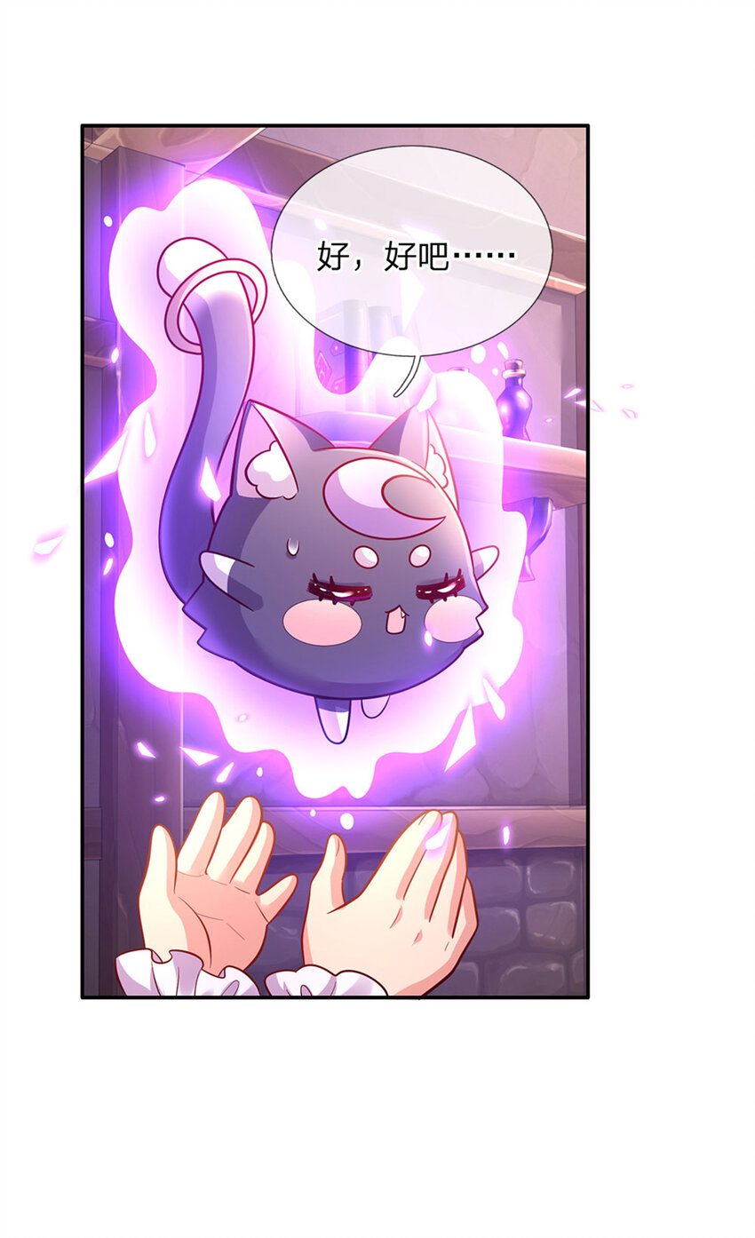 第68话 肯定就是你辣！23