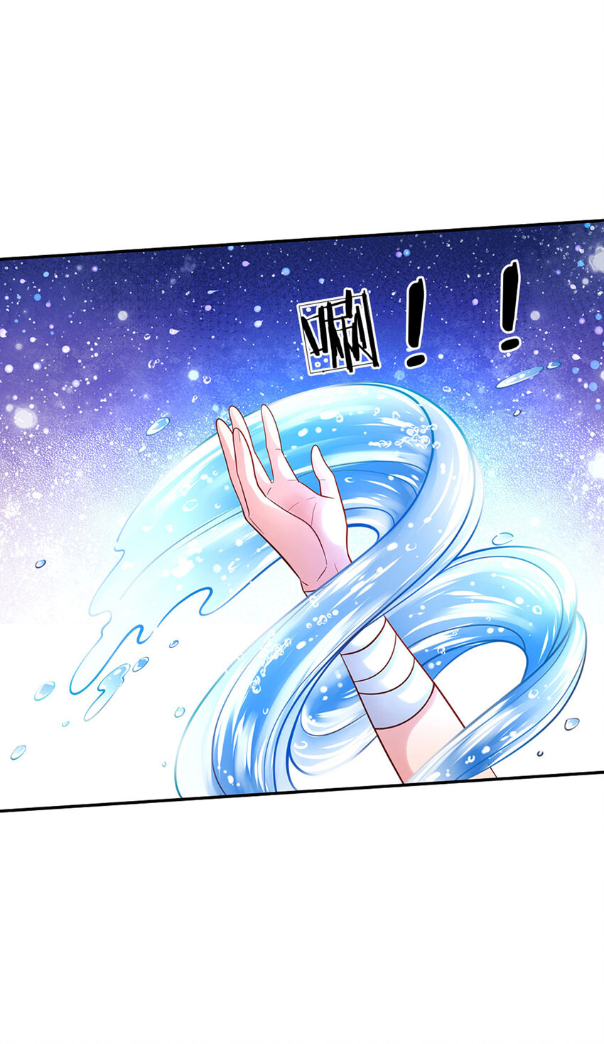 第57话 要掉马甲啦！21